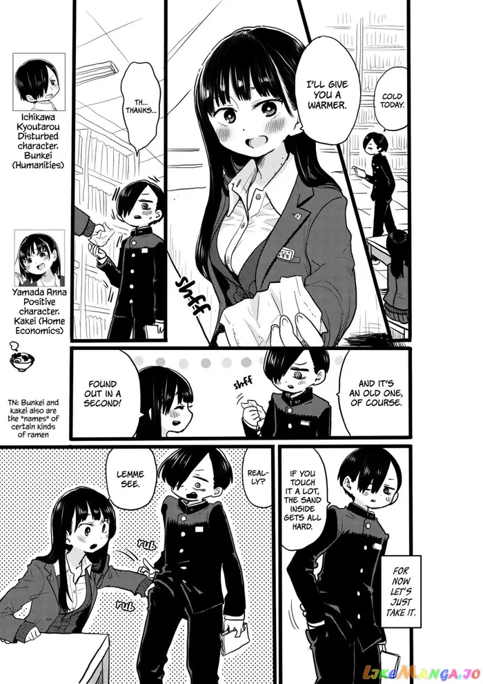 The Dangers in My Heart Chapter 20.5 image 1_optimized